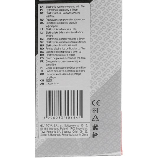 HYDROFOR ELEKTRONICZNY Z FILTREM 1300W -zdjęcie numer 14