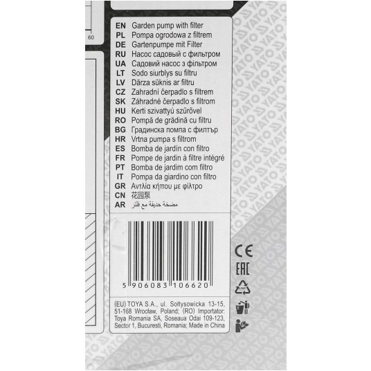 POMPA OGRODOWA Z FILTREM 1300W -zdjęcie numer 12