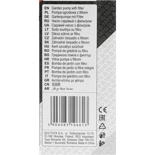 POMPA OGRODOWA Z FILTREM 850W -zdjęcie numer 12